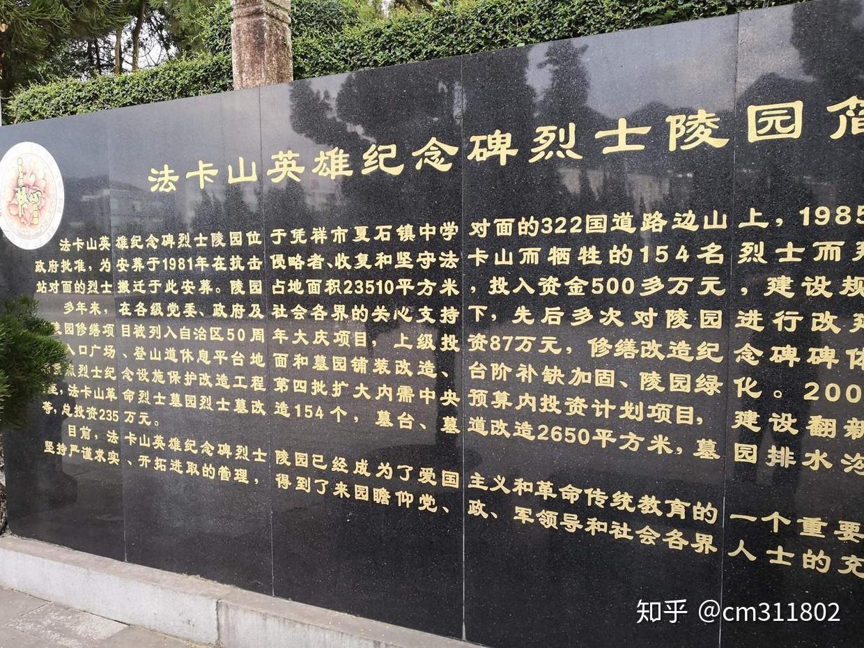 山坡下正是夏石镇的中学,享受和平的人们更加不要忘记他们.