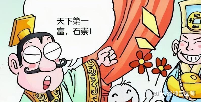 石崇和绿珠的故事:金谷繁华怎敌你眉宇轻笑