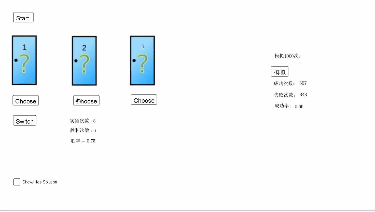 使用Geogebra模拟展示The Monty Hall Paradox - 知乎