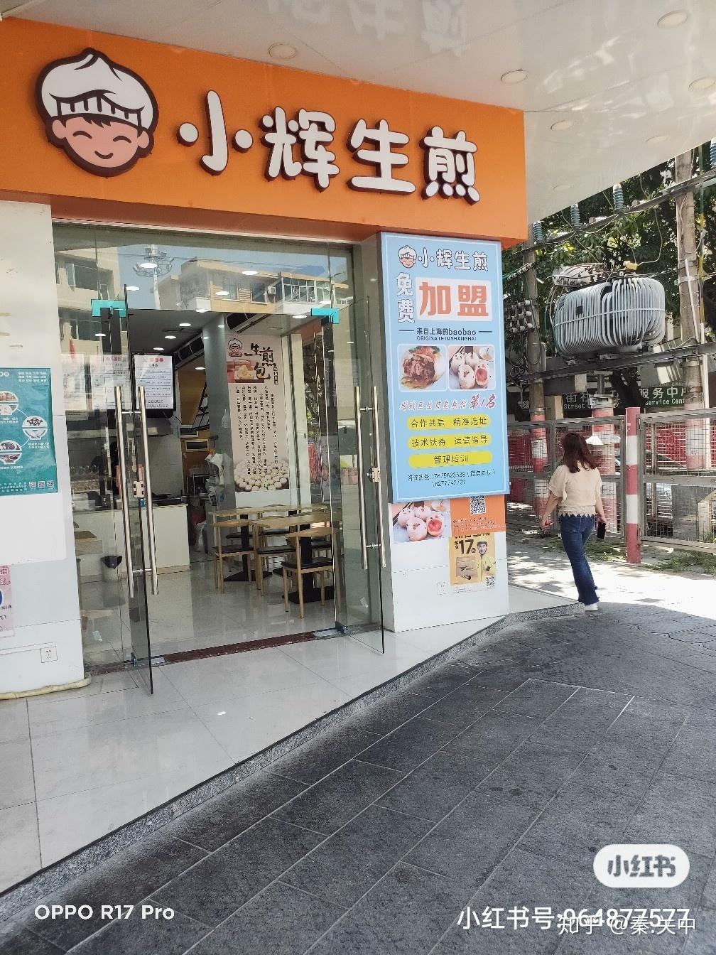 小万餐饮电话(小万麻辣烫店兴泰里店怎么样)