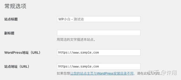如何有效解决WordPress网站遇到的ERR_SSL_PROTOCOL_ERROR问题？  第1张