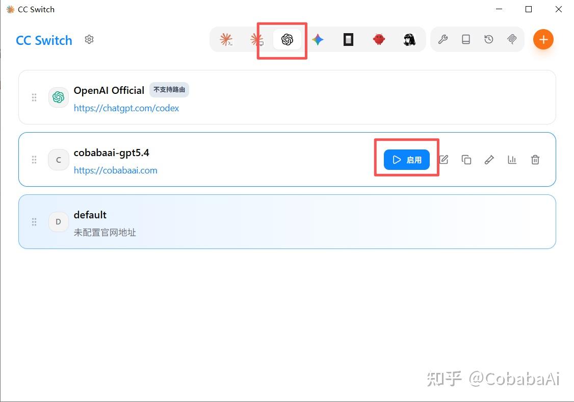 CC Switch 最详细配置教程：通过本地网关接入 GPT-5.5 和 GPT-5.4 模型 - 知乎
