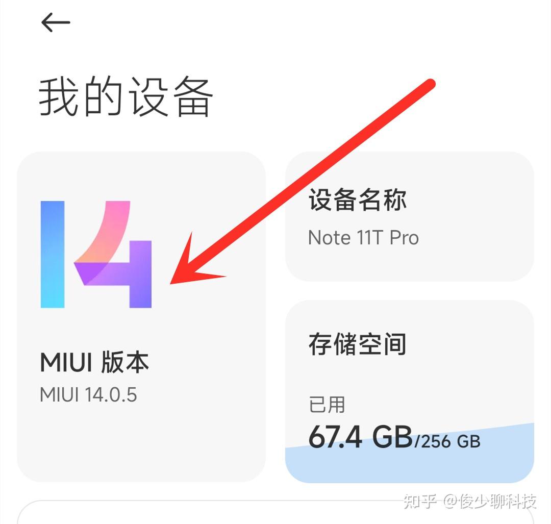 教你永久关闭系统更新,让旧手机不卡顿,还能多用几年 - 知乎