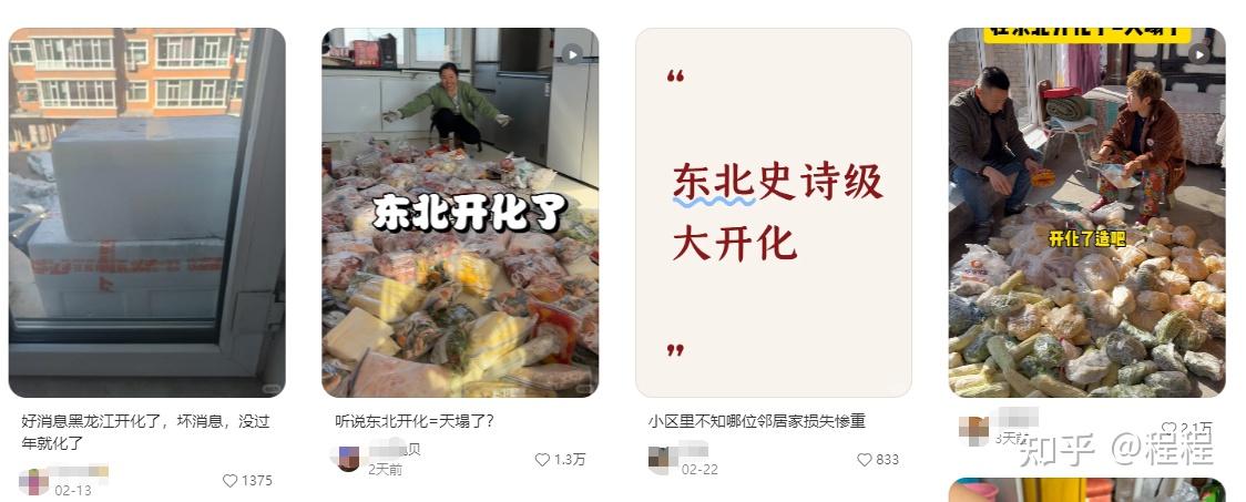 别用老冰箱糟蹋好食材了，这届干饭人都在悄悄升级的美的「全食材原鲜」冰箱，到底有多好用？“懂”食材，更懂你！