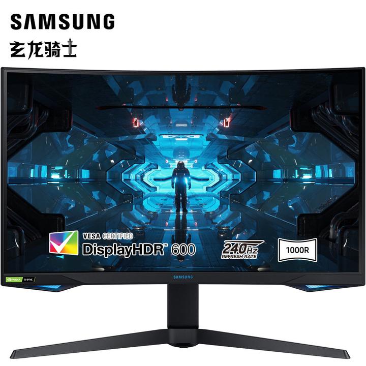 三星(samsung)玄龙骑士31.5英寸2k 1000r超曲面