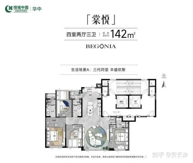 长沙新晋网红盘，绿城玉海棠凭什么成为2025长沙改善“必看盘”？ - 知乎