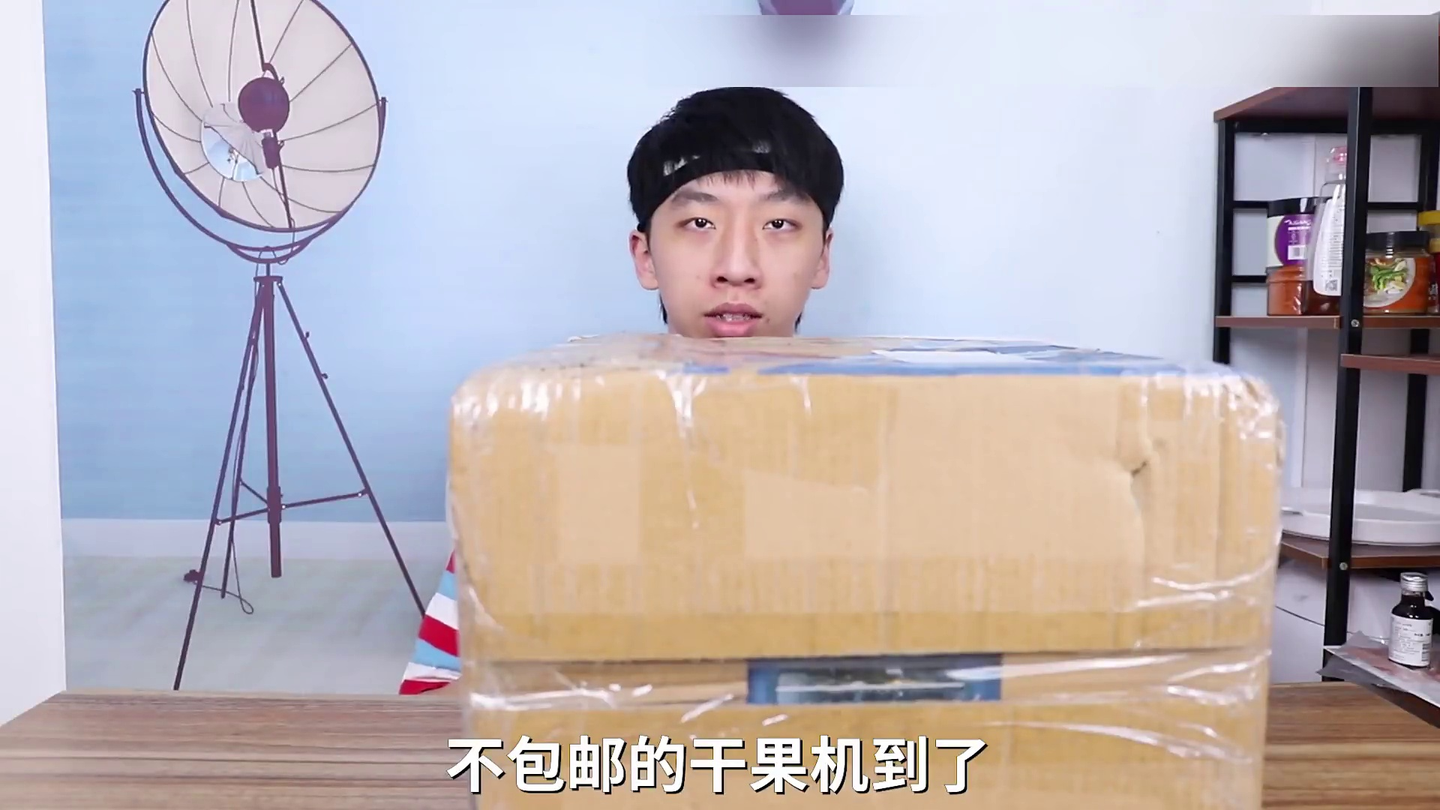 从卖破烂手里买来的二手干果机好用吗?帅小伙买来就后悔了!