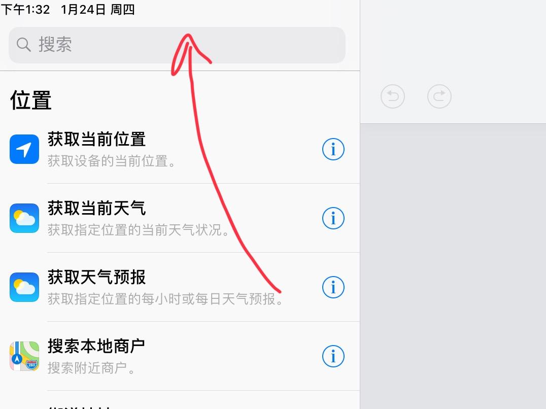 全知乎最全！iOS12/13“捷径（快捷指令）”应用零基础入门 - 知乎