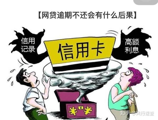 千万不要以贷养贷,后果太惨痛!血的教训