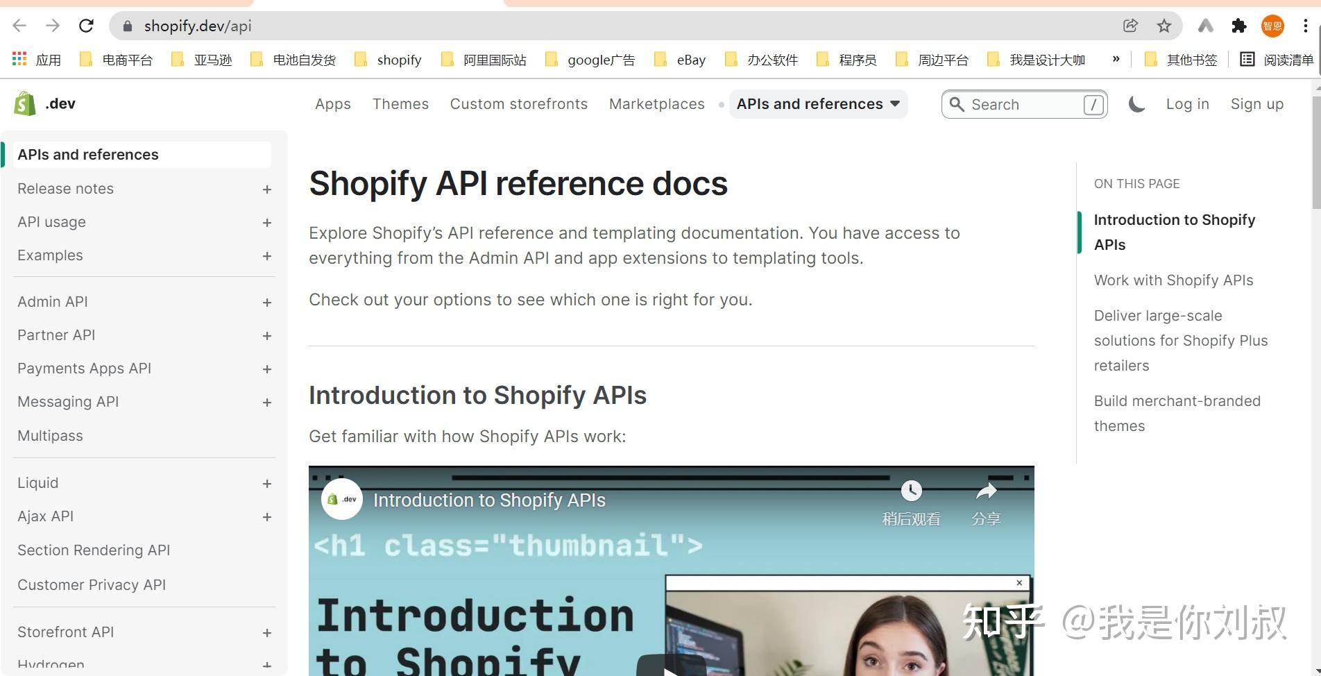  python shopify api shopify 