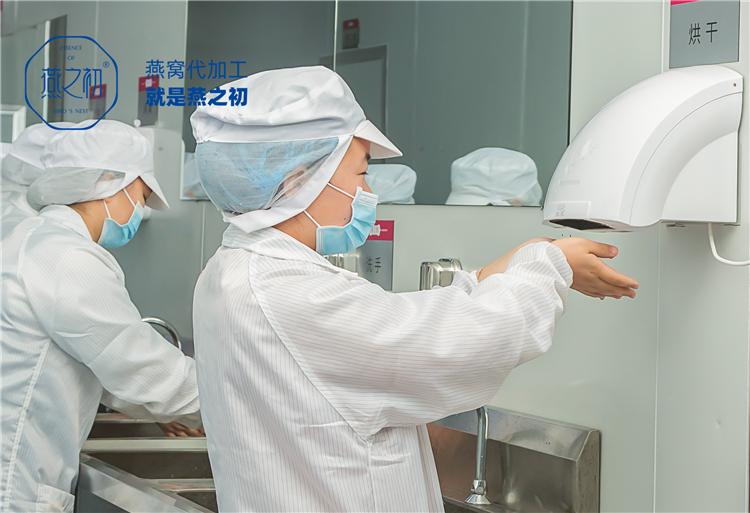 生产篇燕之初领创燕窝产业标准彰显代工巨擘价值