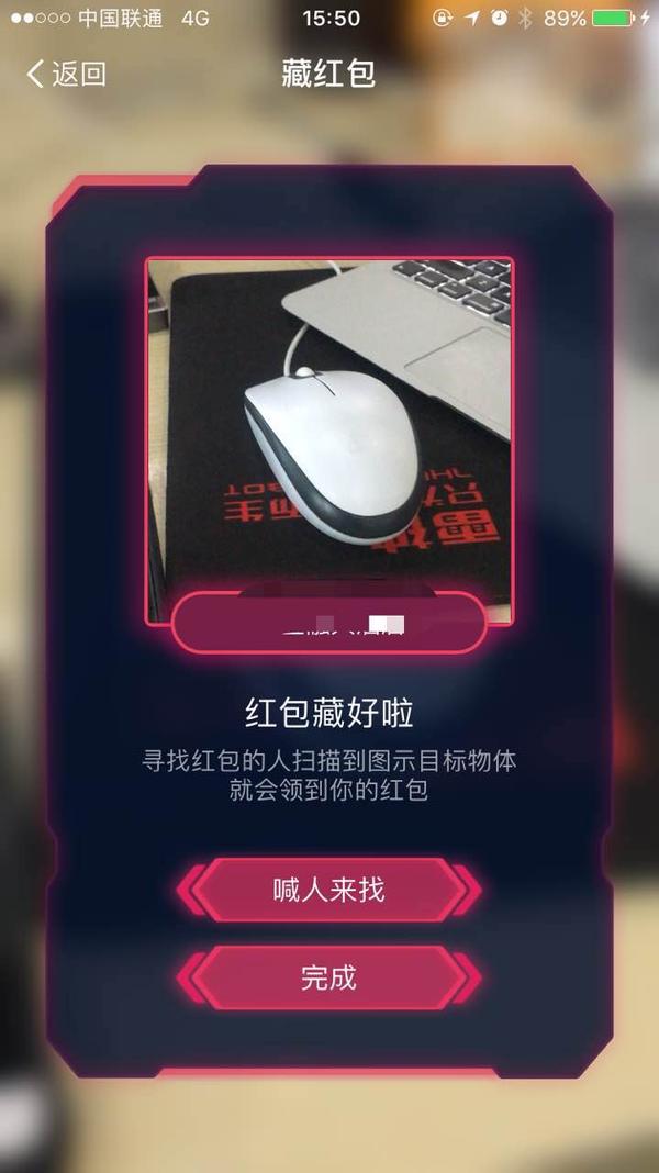 支付宝ar生日贺卡_支付宝ar_支付宝AR扫福