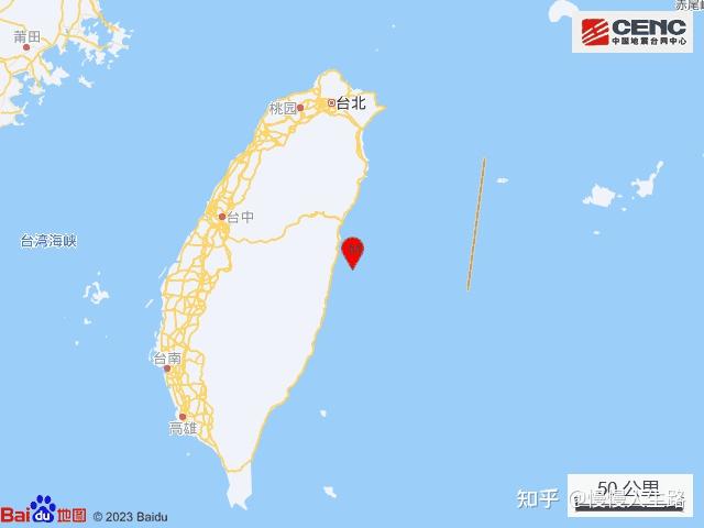 台湾花莲县海域发生73级地震