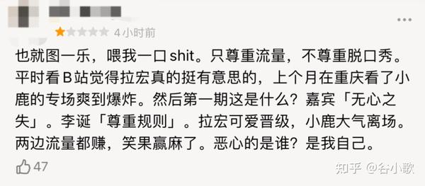 今晚80后脱口秀思文_今晚80后脱口秀下载_王自健今晚80后脱口秀2012