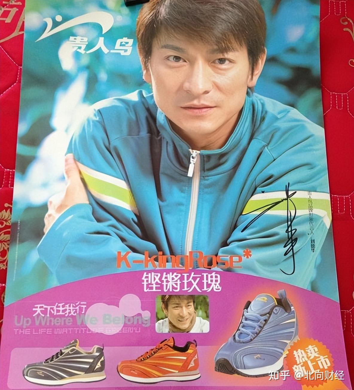 昔日鞋王贵人鸟被立案改道卖粮半年公司走到退市边缘