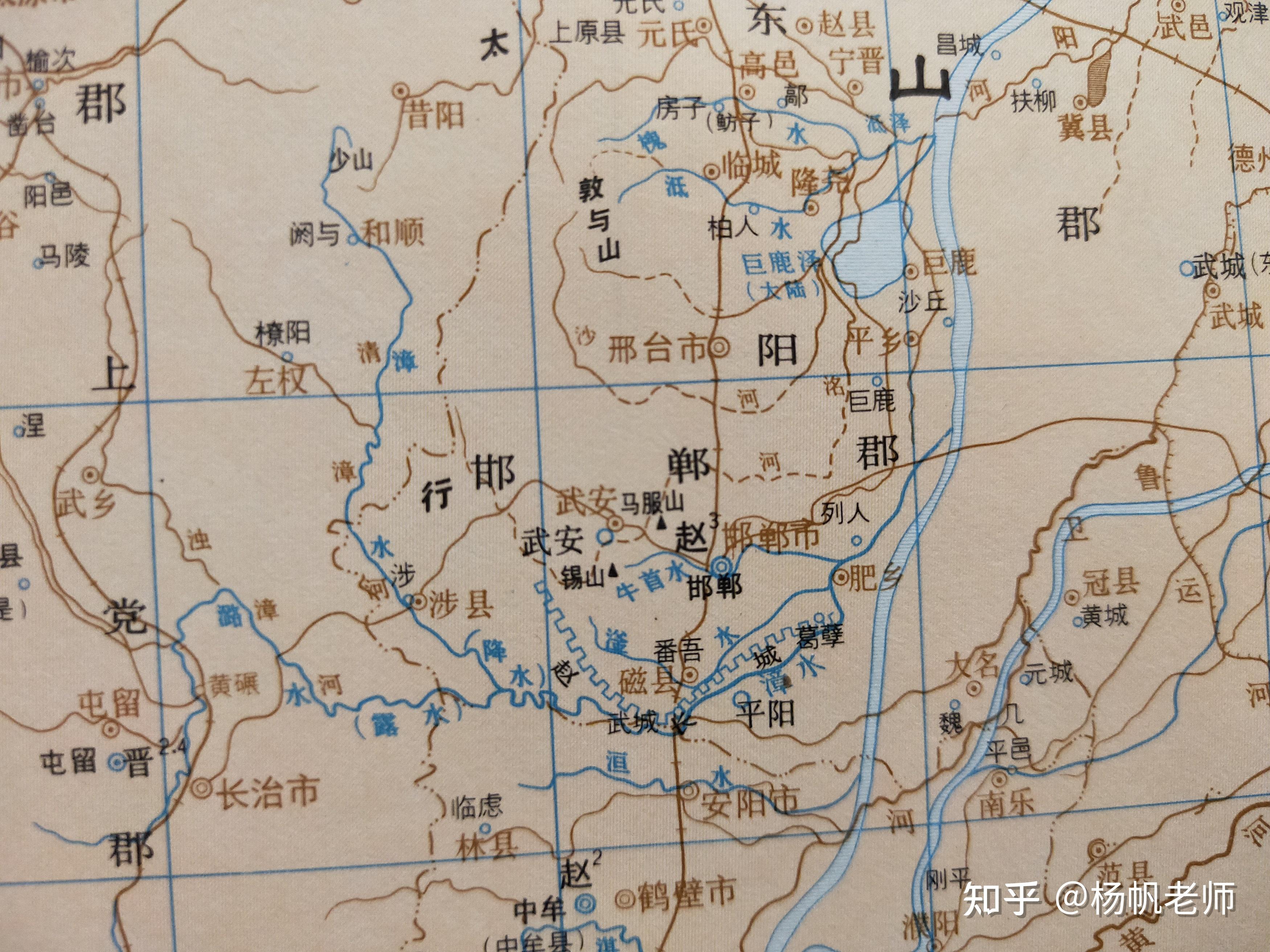 古地名演变河北邯郸地名及区划演变过程