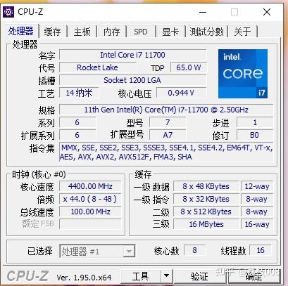 Intel i7 11700简单评测- 知乎