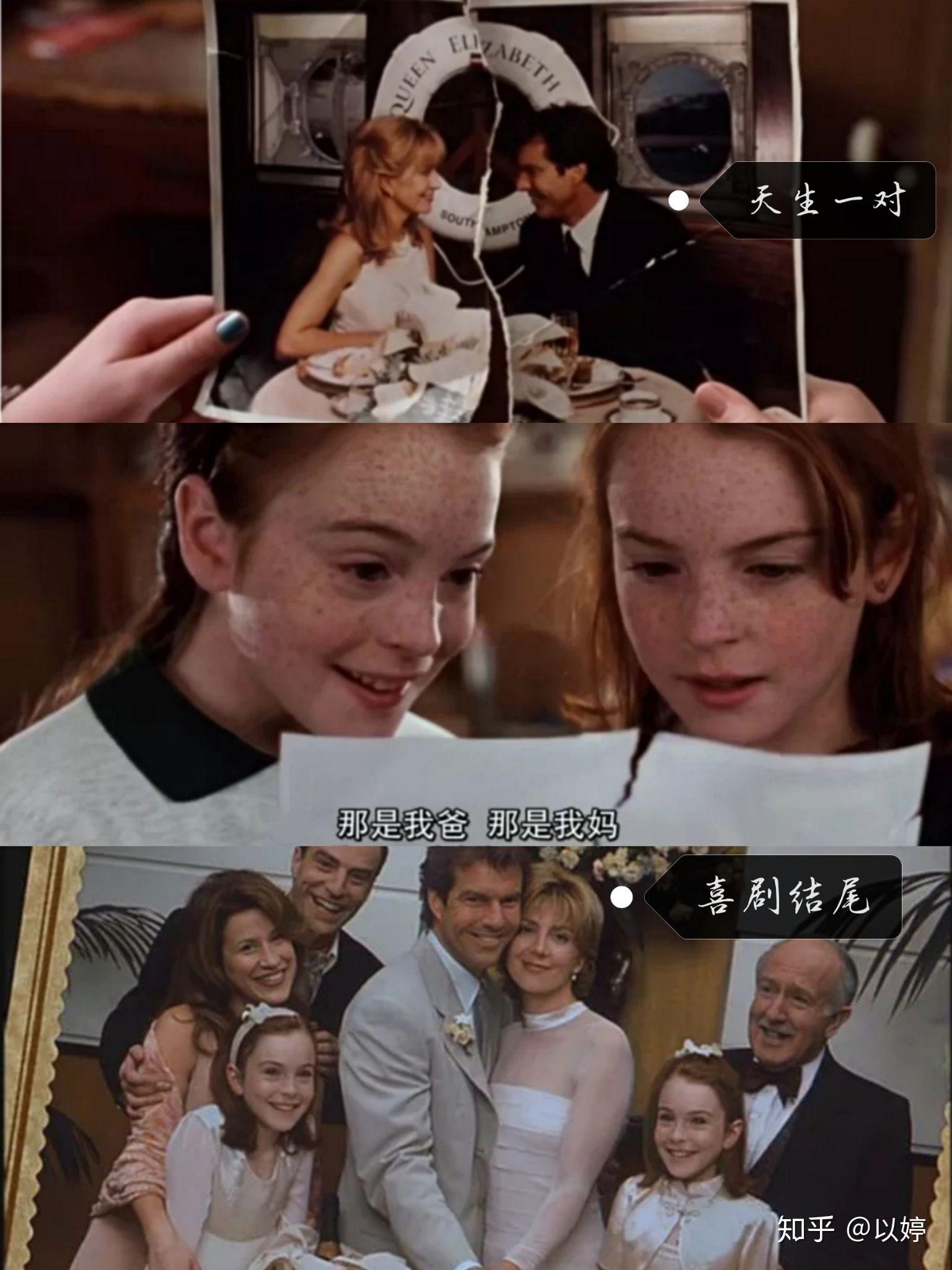 适合一家人看的温情电影