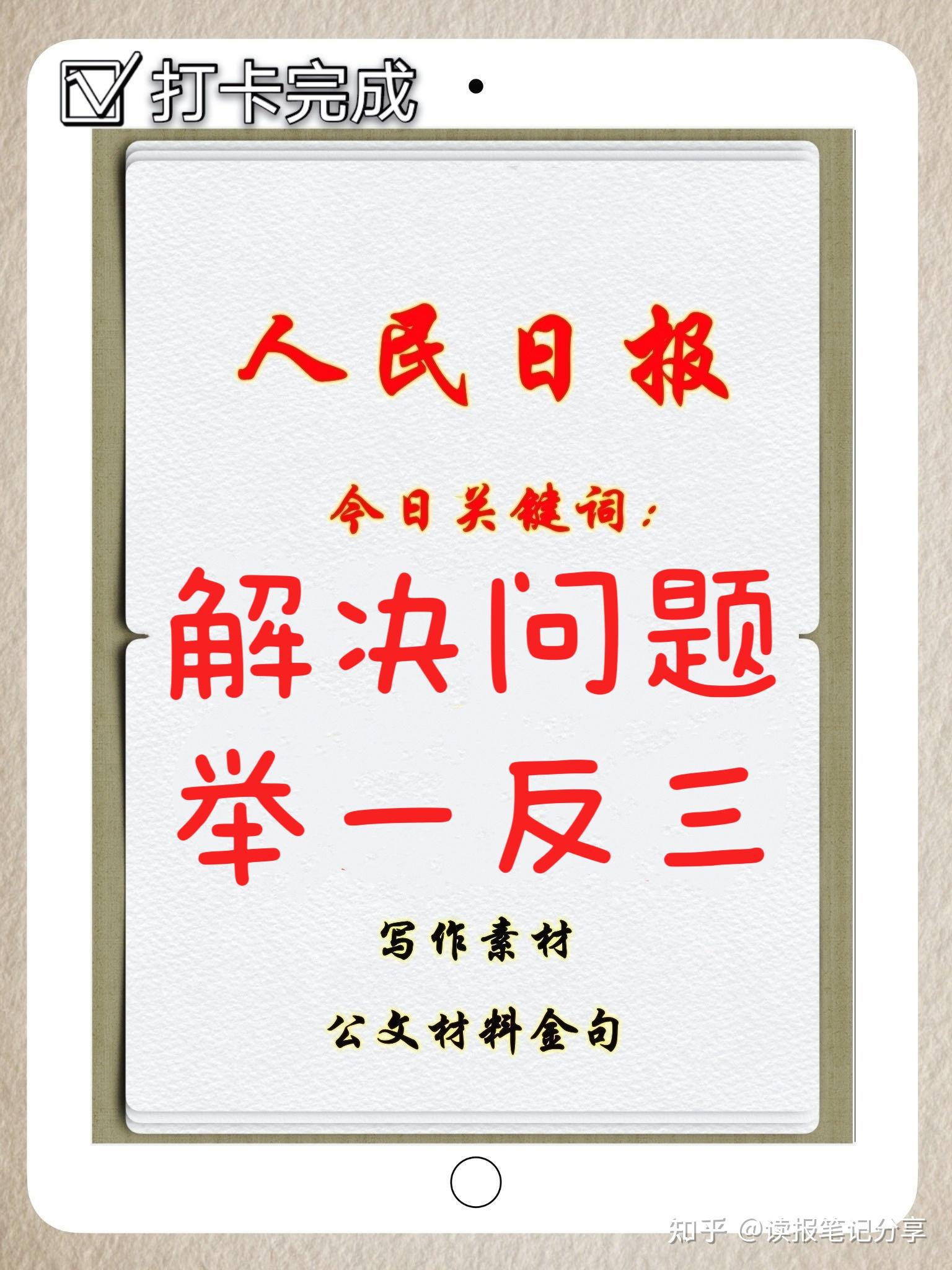 广安门医院代挂专家号加代问诊及时解决你就医问题的简单介绍