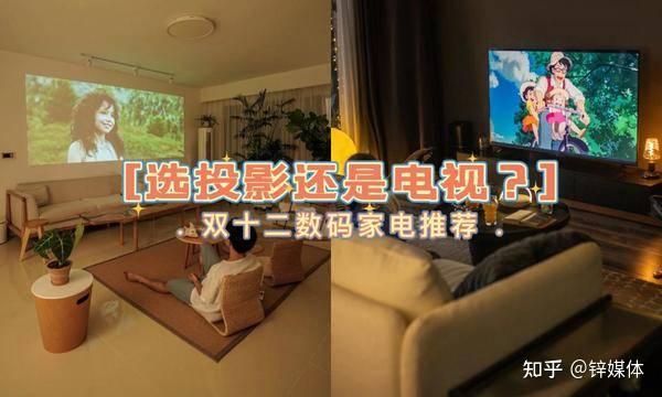双十二便携投影品牌推荐 这款超大内存的平价投影你值得拥有 - 知乎
