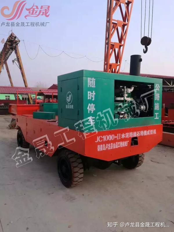 彩色沥青设备_彩色路延石机械设备_彩色路延石机械设备