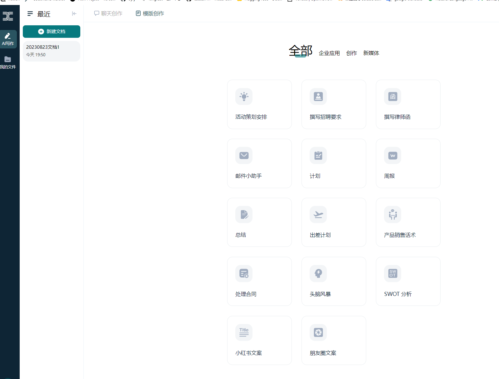 360搜索引擎记录=360浏览器搜索历史在哪看