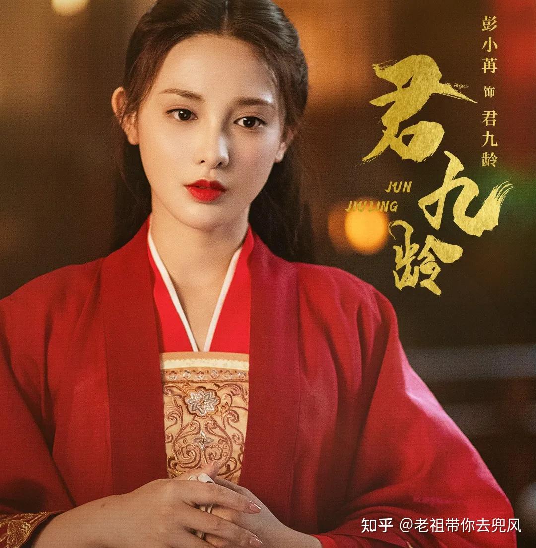 看完君九龄的金瀚只想说你这种对的起貌美如花的女主吗