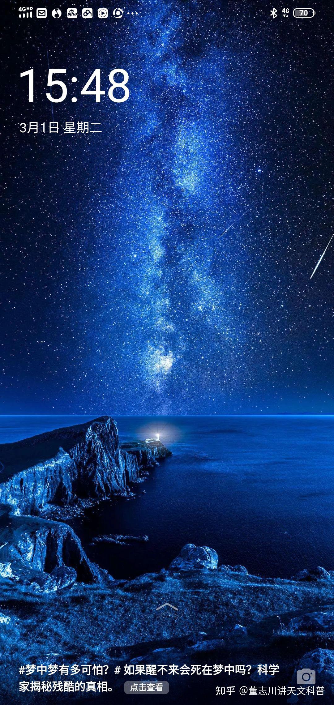 暗淡蓝点之思考