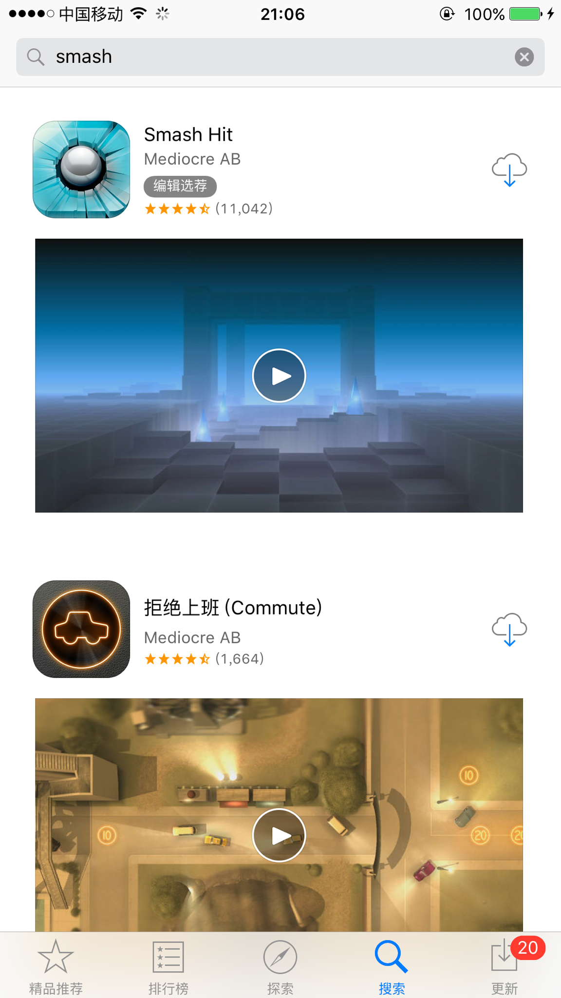 有什么适合在手机上玩的小游戏,无聊解闷?