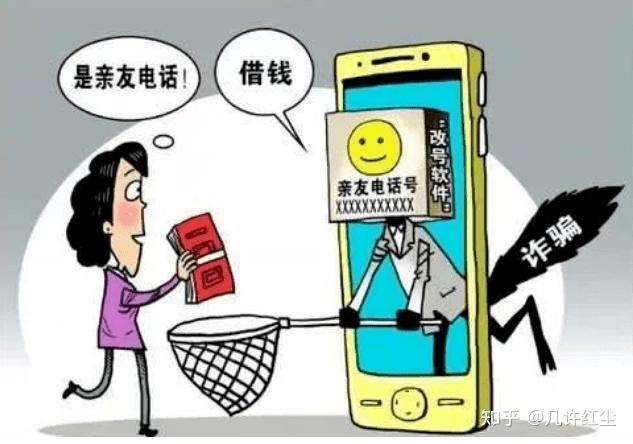 往往难追回,这是因为根据转账记录找到的骗子账户根本不是骗子本人的