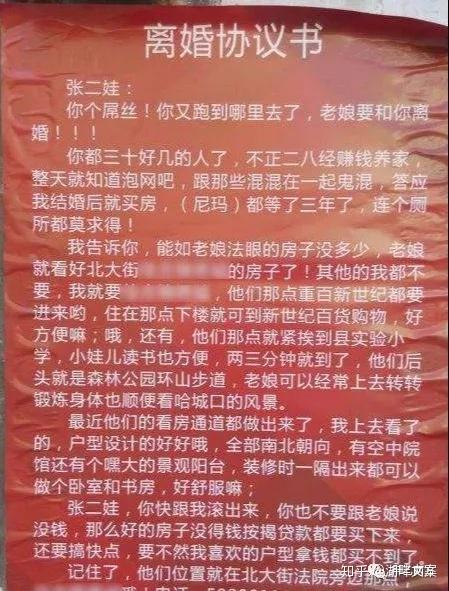 房地产文案的终极套路(这样的房地产文案，不想记住都难！)