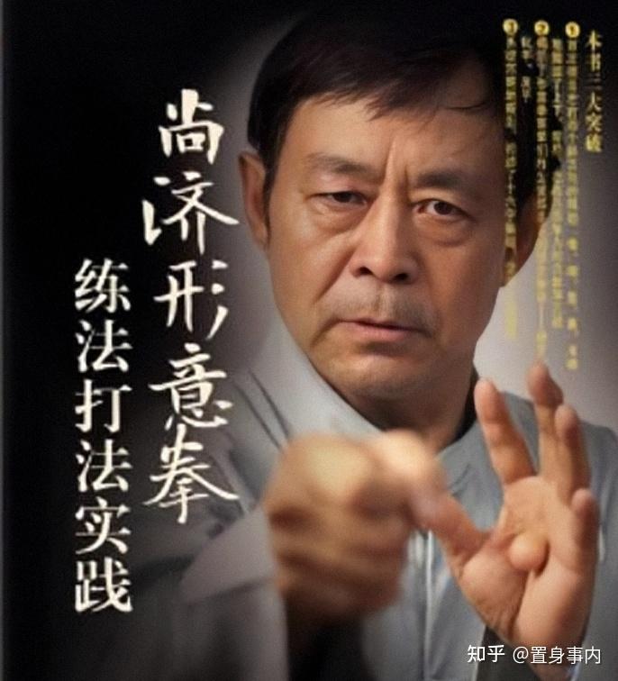 71岁马保国“卷土重来”，深扒他的经历后发现，是我小瞧他了 - 知乎