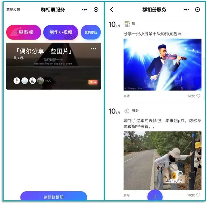 超全合集 | 100个好用的微信小程序!插图46 超全合集 | 100个好用的微信小程序!插图46
