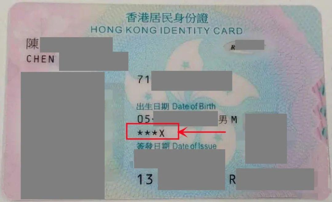 回乡证 | 单程证 | 双程证 | 回港证...香港各类证件一文看清！ - 知乎