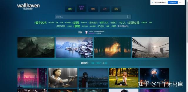 设计师必备十大高品质图片素材资源网站