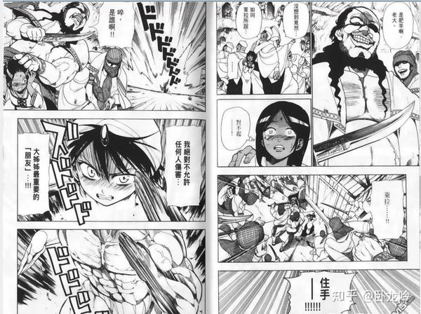 三国漫画哪家强 8款画风哪种好看你输了算 甜嘟嘟