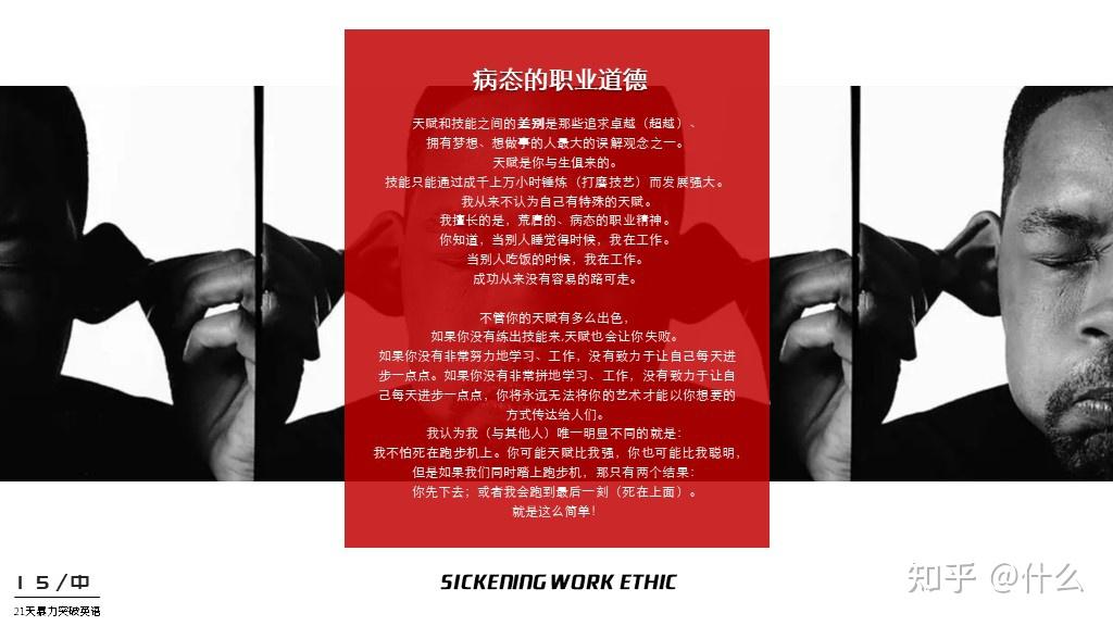 fuppt习作核聚老师暴力突破英语1415