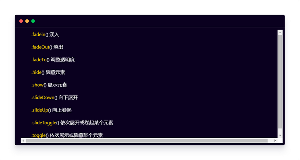 JQuery 