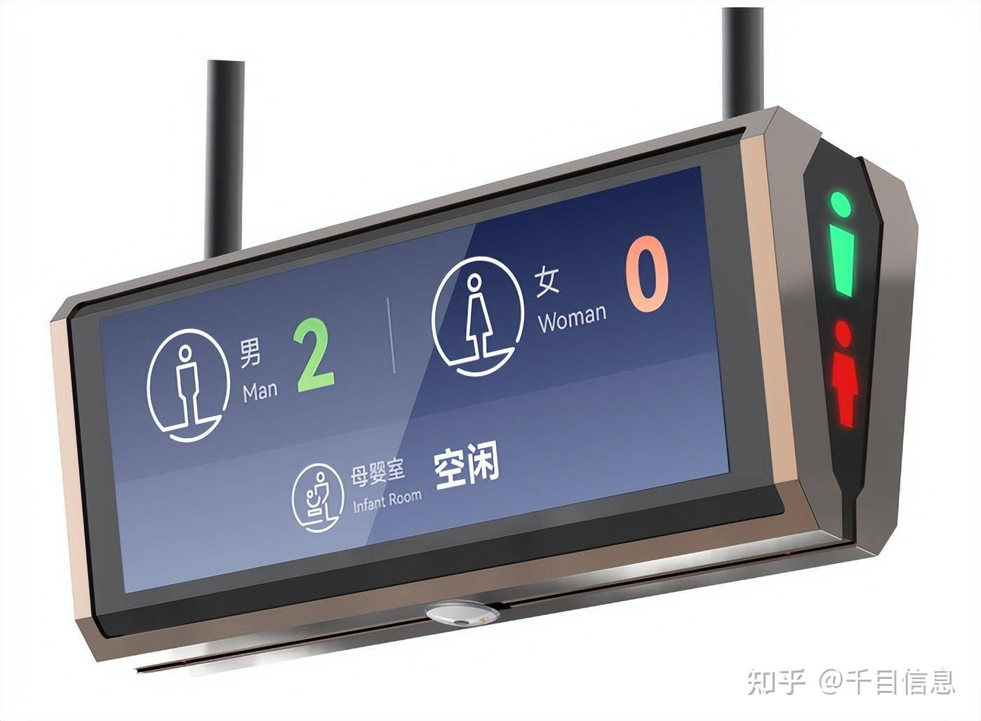 千目信息携智能标识系统方案出席深标协思享会