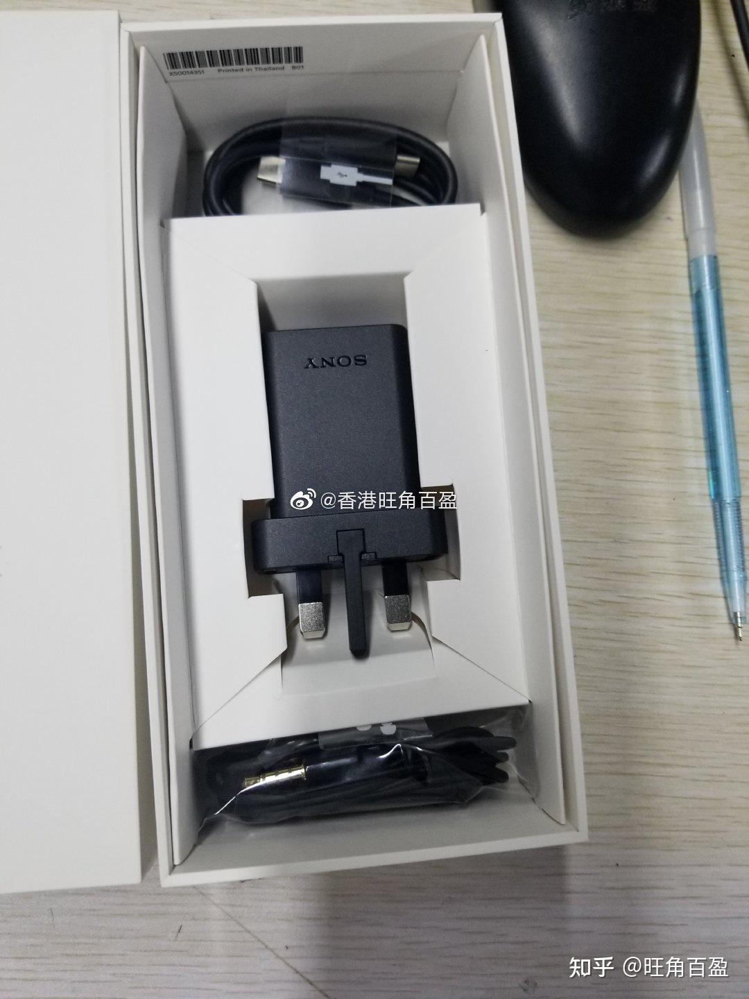 索尼xperia1ii马克兔紫色开箱细节实拍图