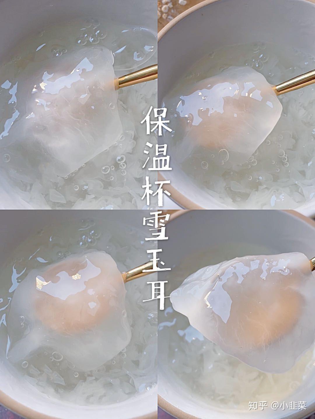 银耳怎么煮不会溢出来 v2-b507d1c04e631b1afca1cf9ee43abf4a_r.jpg