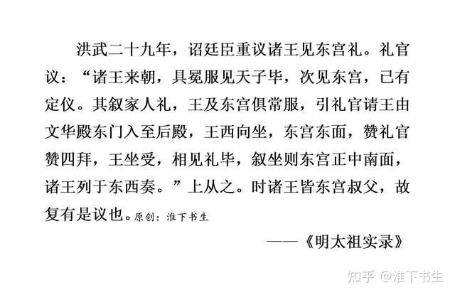 古代太上皇和皇帝是君臣关系吗？太上皇需要向皇帝行礼吗？ - 知乎