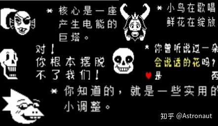 gaster字体图片