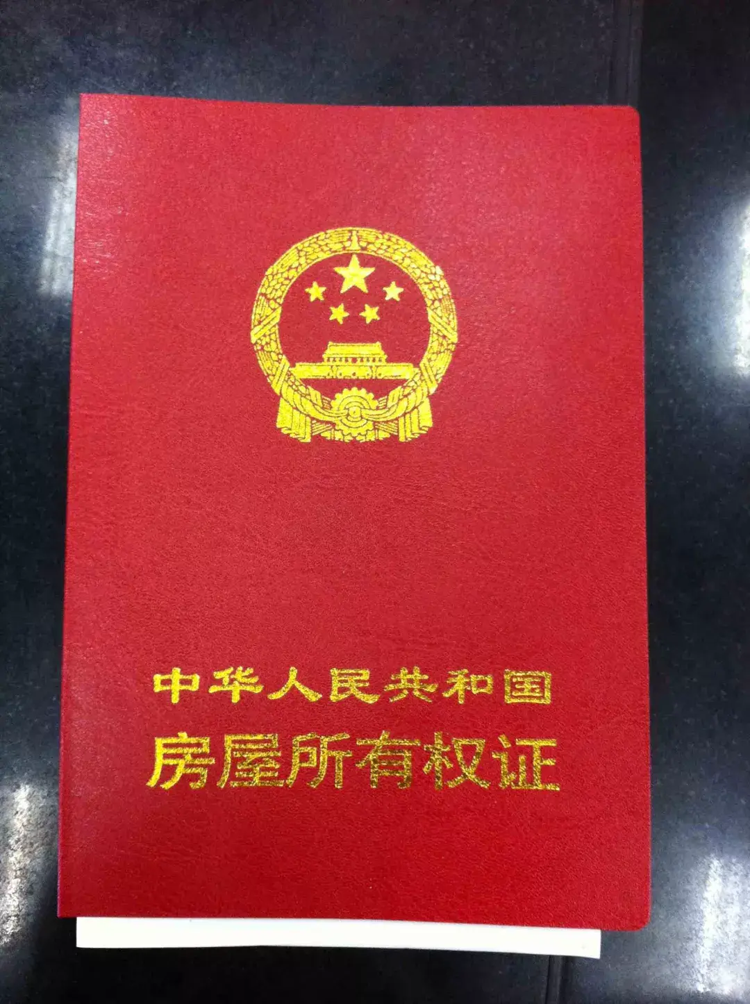 回迁户应当得到哪些利益保障?