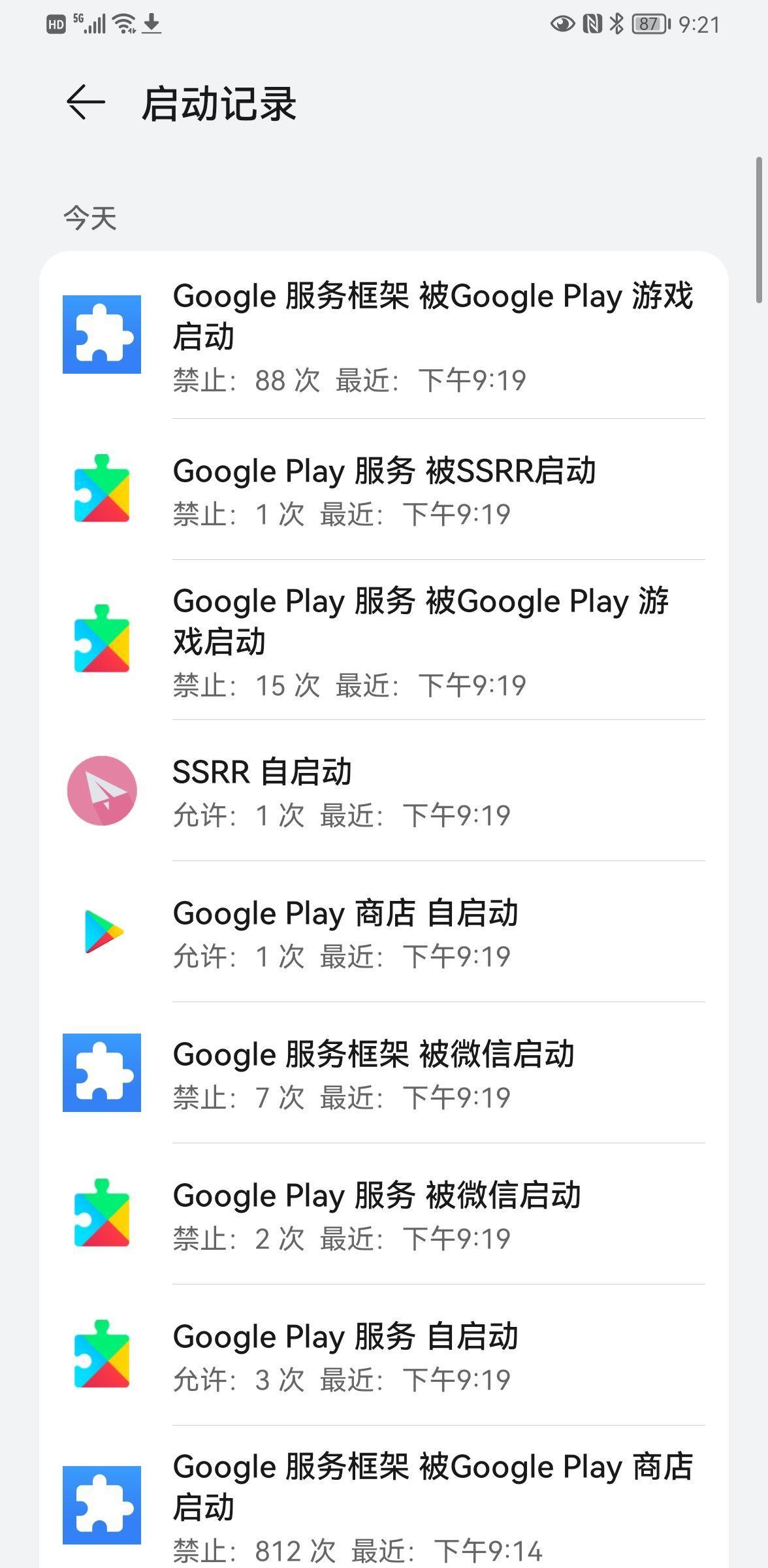 google服务三件套=google play服务三件套下载