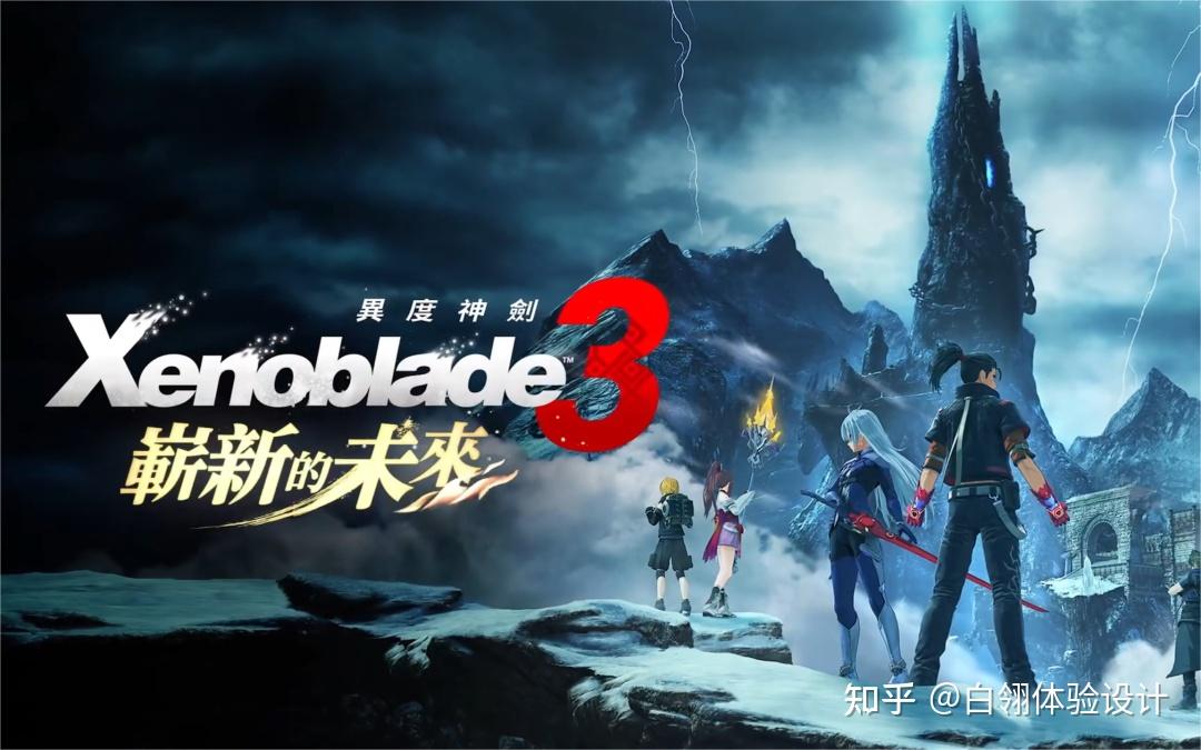 《异度神剑3崭新的未来》体验解析03——异度神剑战斗体验完全体 - 知乎
