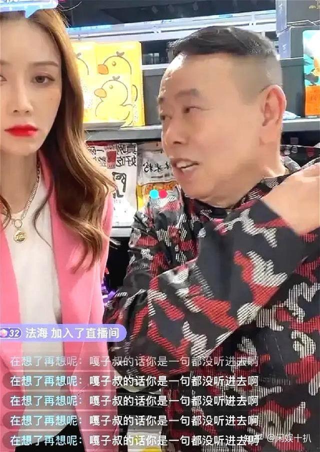 潘子潘长江直播带货千元黄金百元就卖是福利还是套路