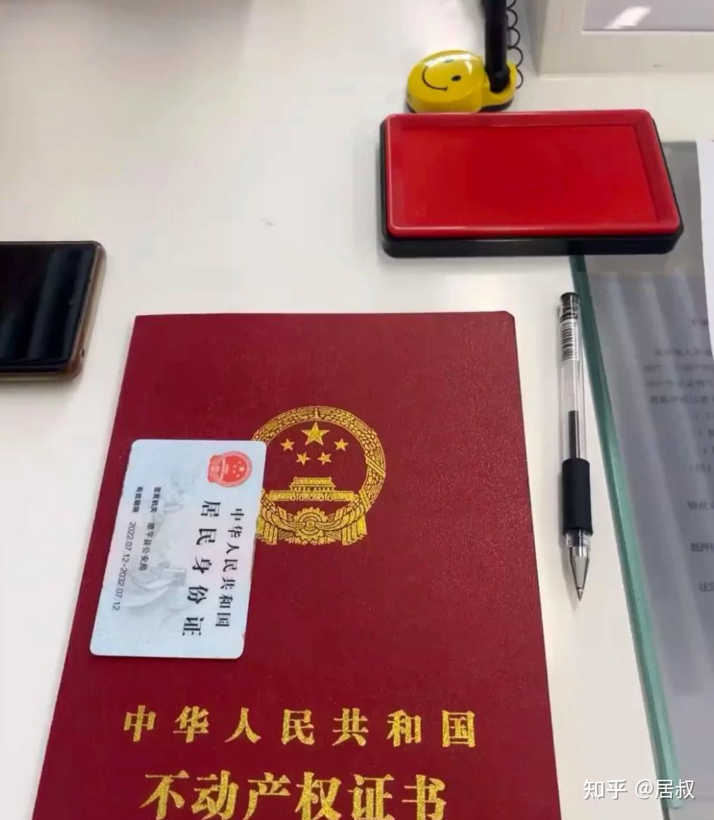 以前“贷款买房”,如今“贷款卖房”,这种现象越来越多了! - 知乎