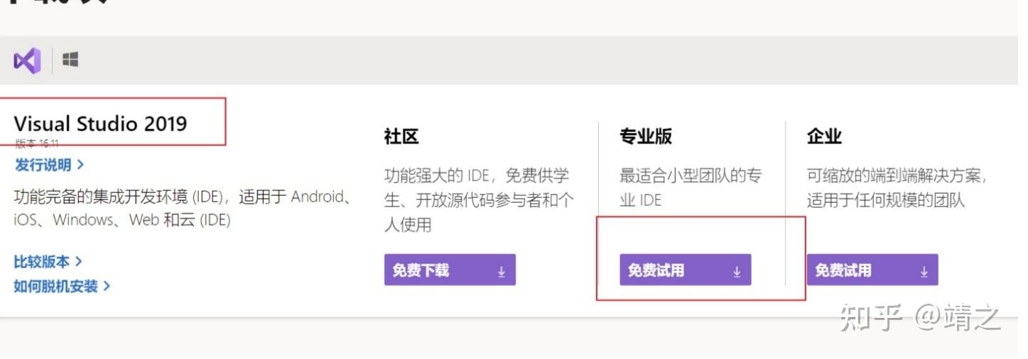 如何在 Python 中安装 Web3.Py - 知乎