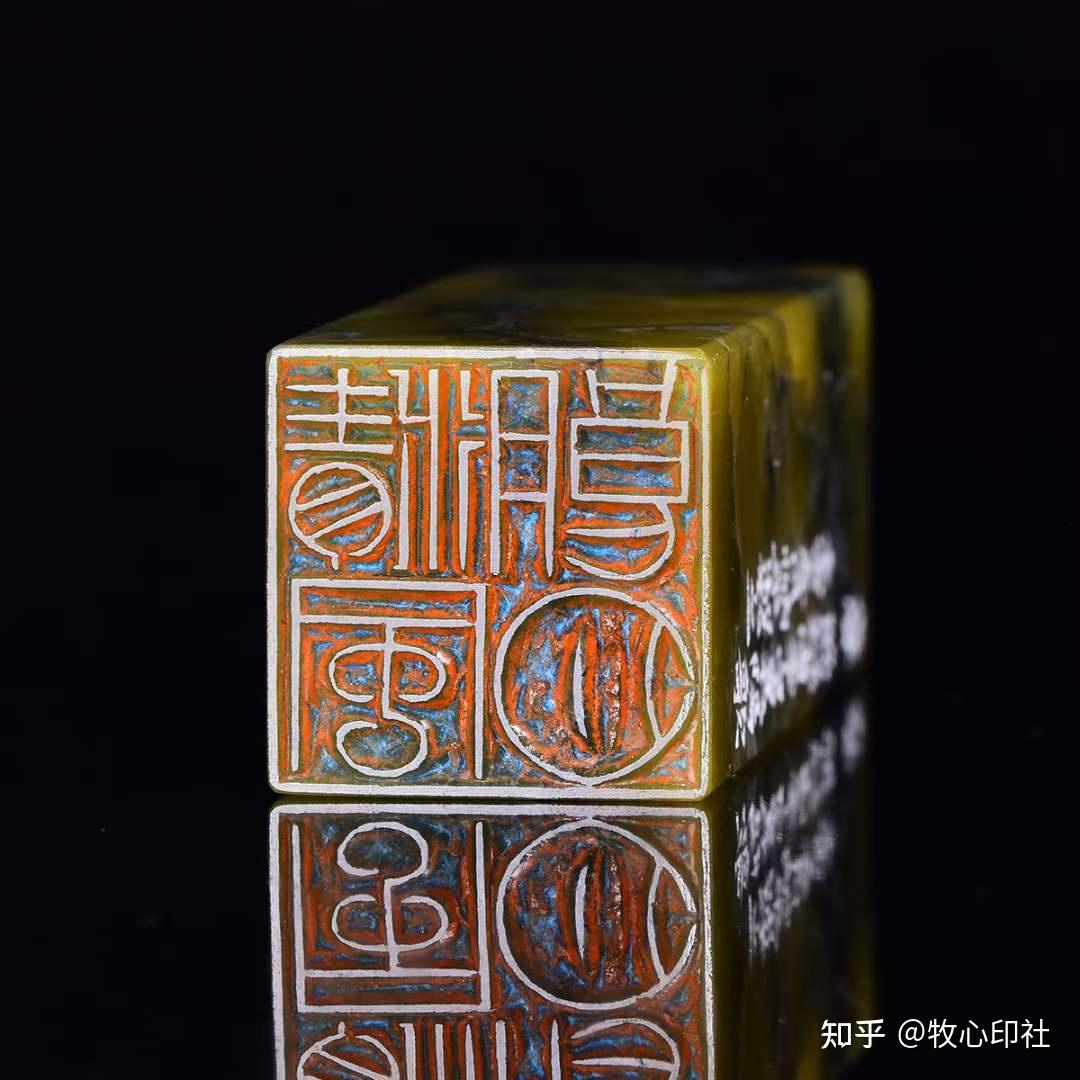 牧心印社本周推荐双星李桂培张炳平篆刻